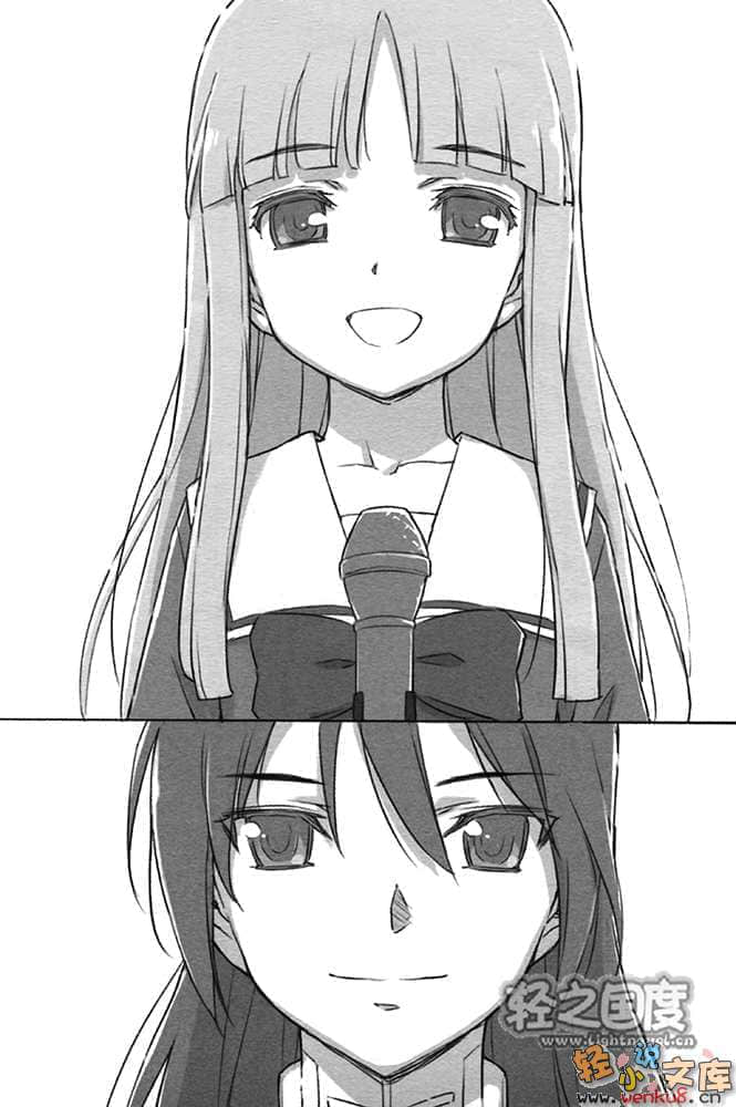 《苍穹女武神》8 插图（23）