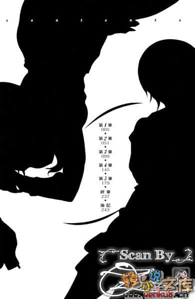《戰娘交響曲》2 插圖（6）