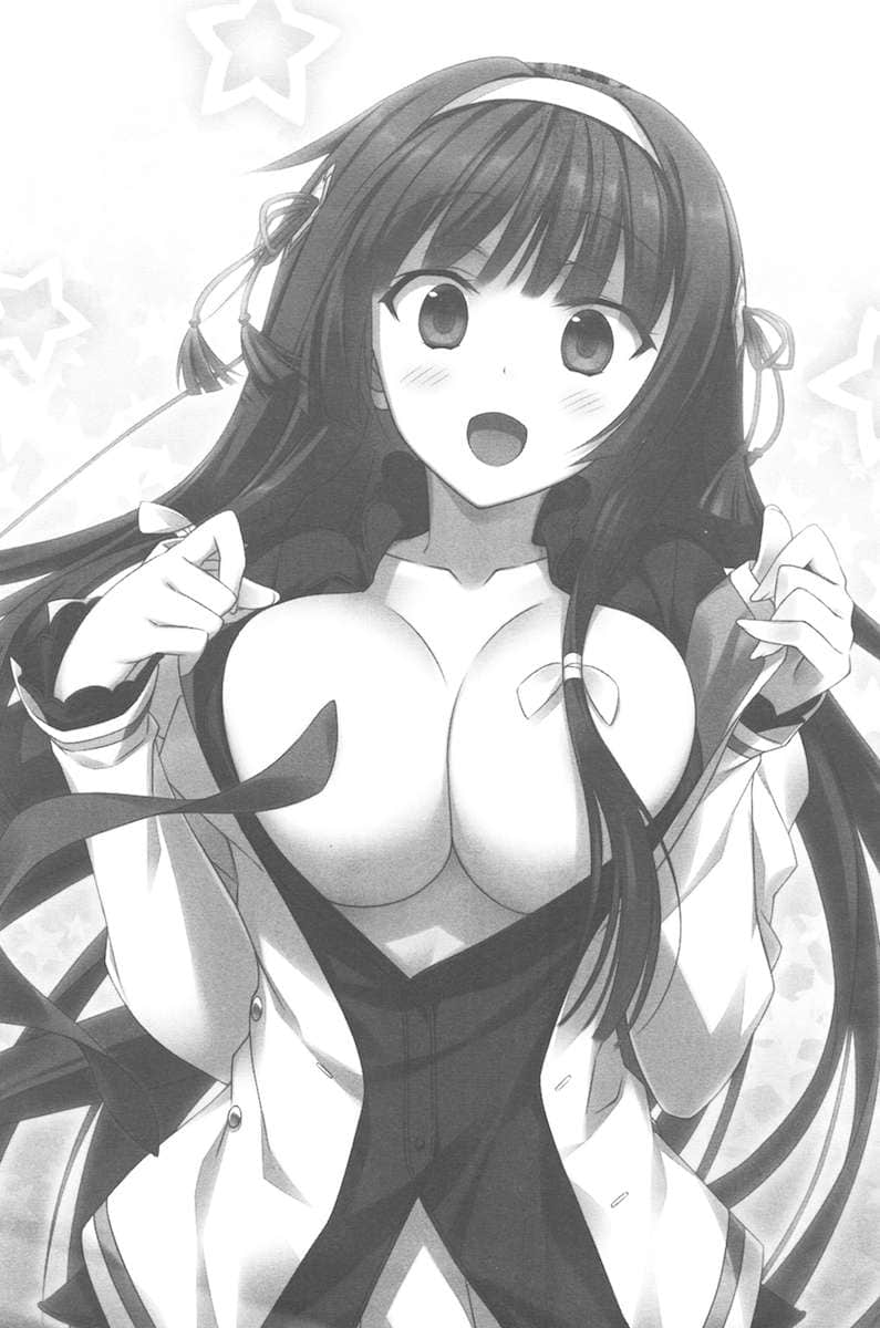 《银闪战乙女与封门公主》6 插图（9）
