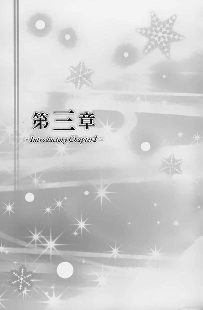 WHITE ALBUM2 白雪交织的旋律小说插图（5）