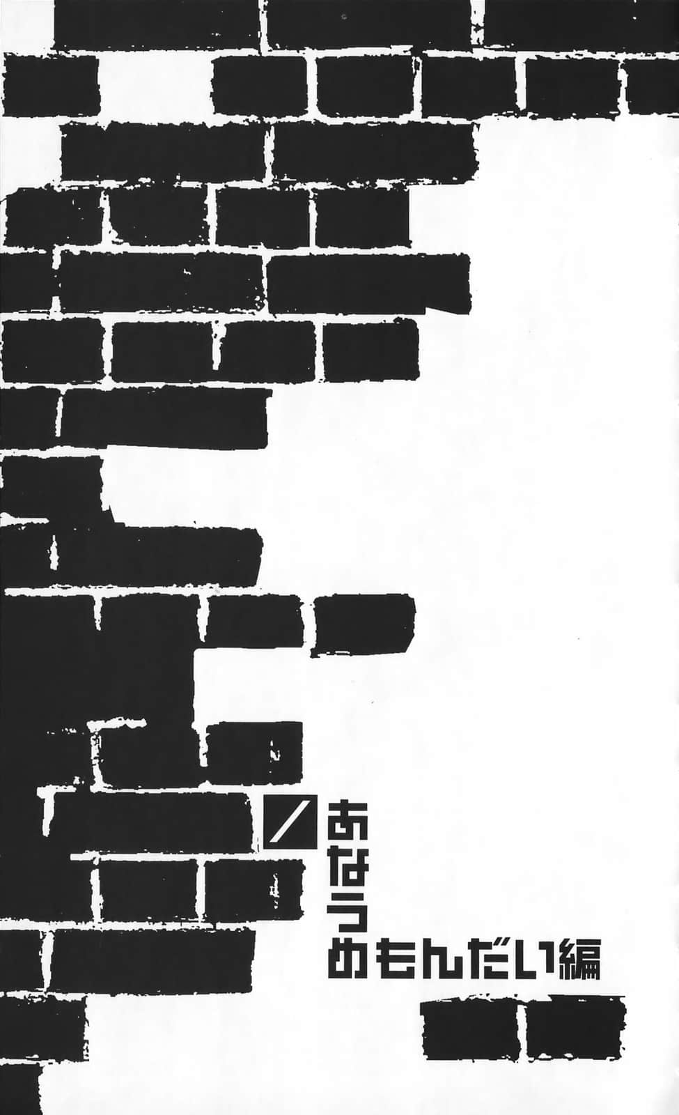 《世界系列》3 你与我破坏的世界 插图（5）