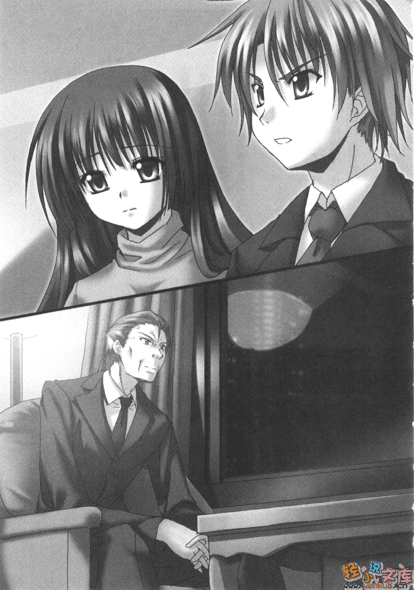 《神曲奏界 红》3 沉睡绯红 插图（10）