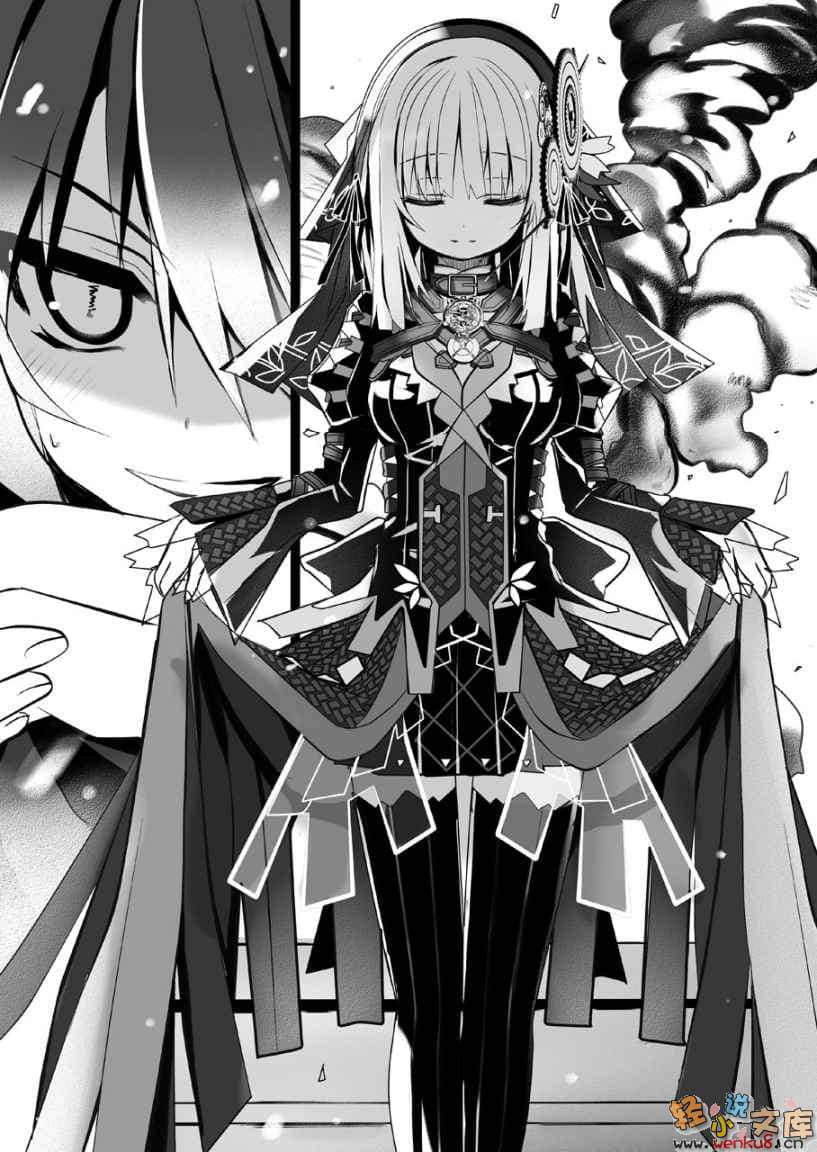 《時鐘機關之星Clockwork Planet》1 插圖（7）