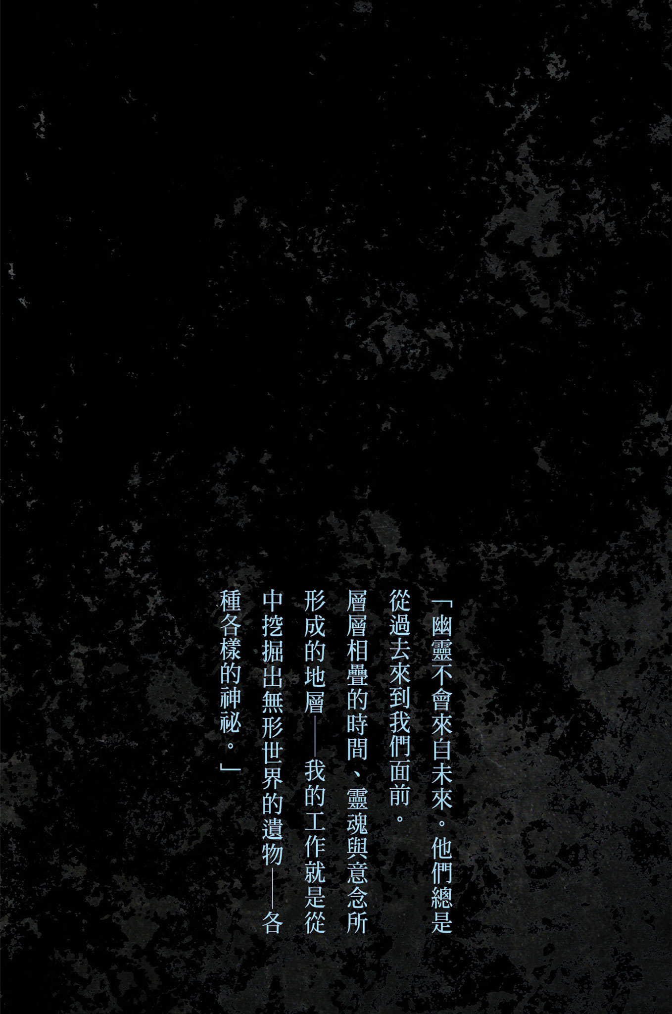 《你又被杀了呢，侦探大人》5 插图（6）