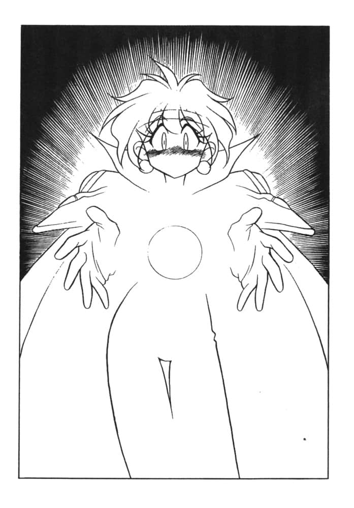 《Slayers！秀逗魔法士》7 魔龍王的挑戰 插圖（12）
