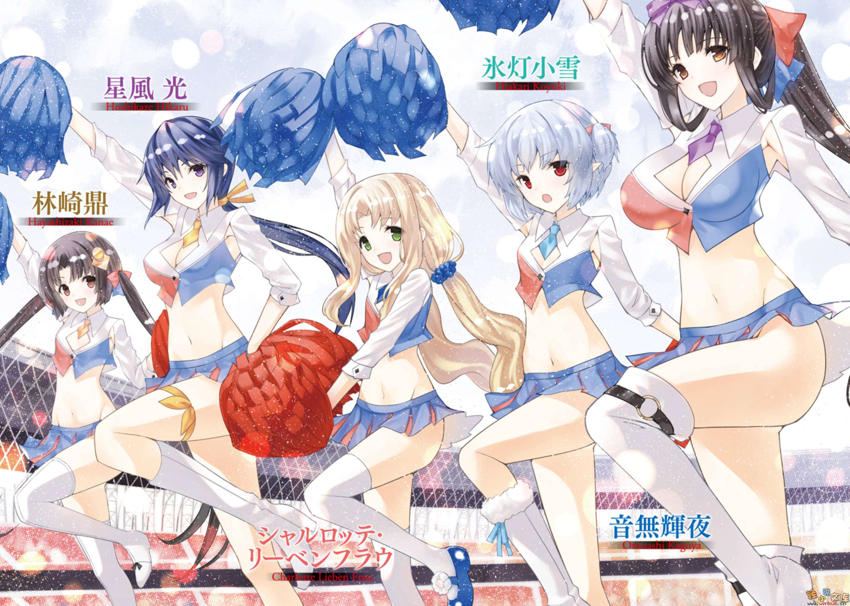 《魔技科的剑士与召唤魔王》4 插图（4）