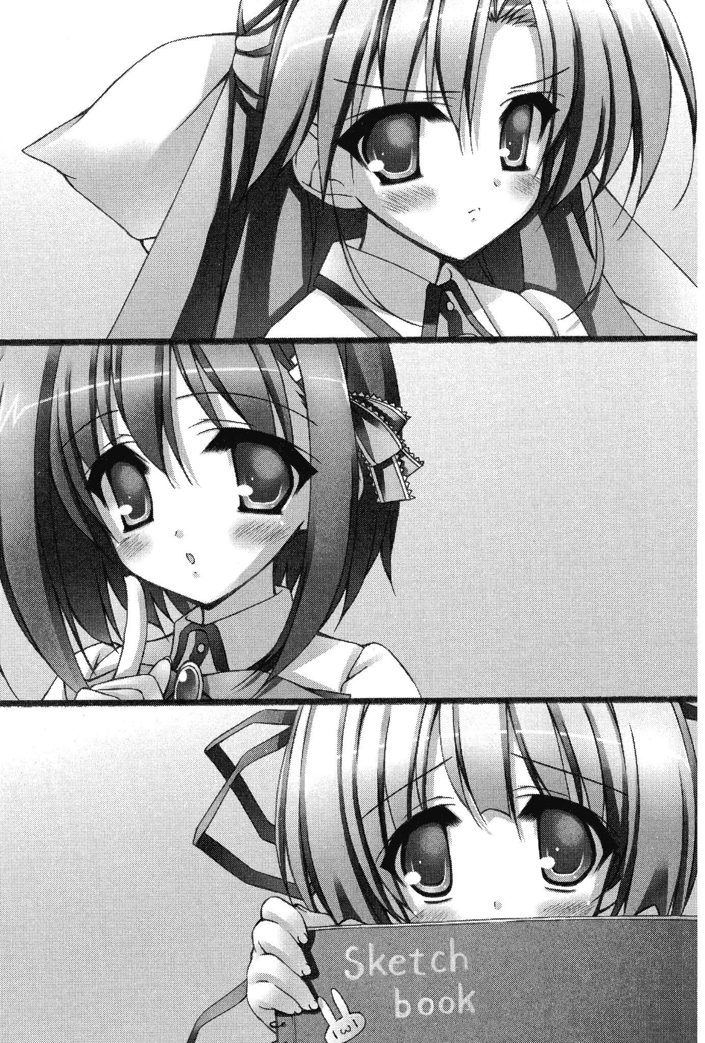 《大小姐×执事！》3 第六话插图（3）