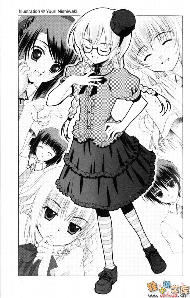 《高校女仆警察》3 攻防战开打！ 插图（7）