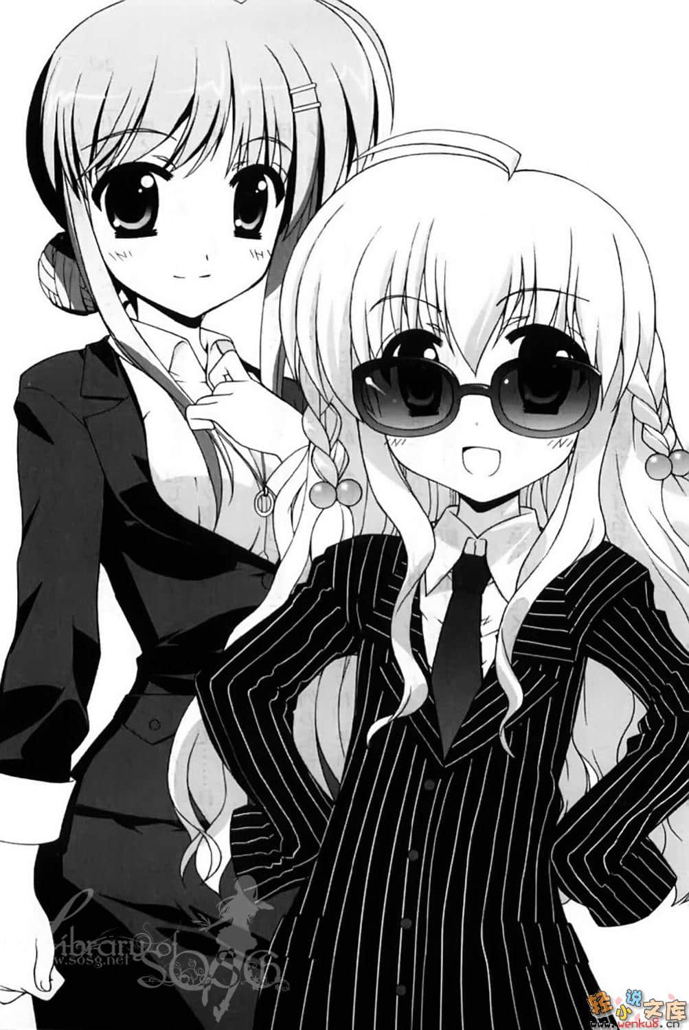 《R15》4 背叛者的道别 插图（15）