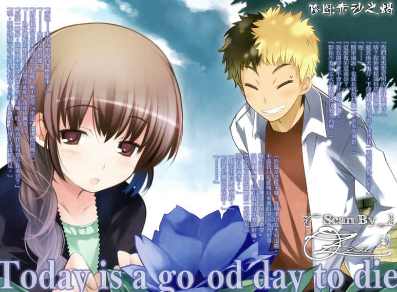 九之契约书小说插图（17）
