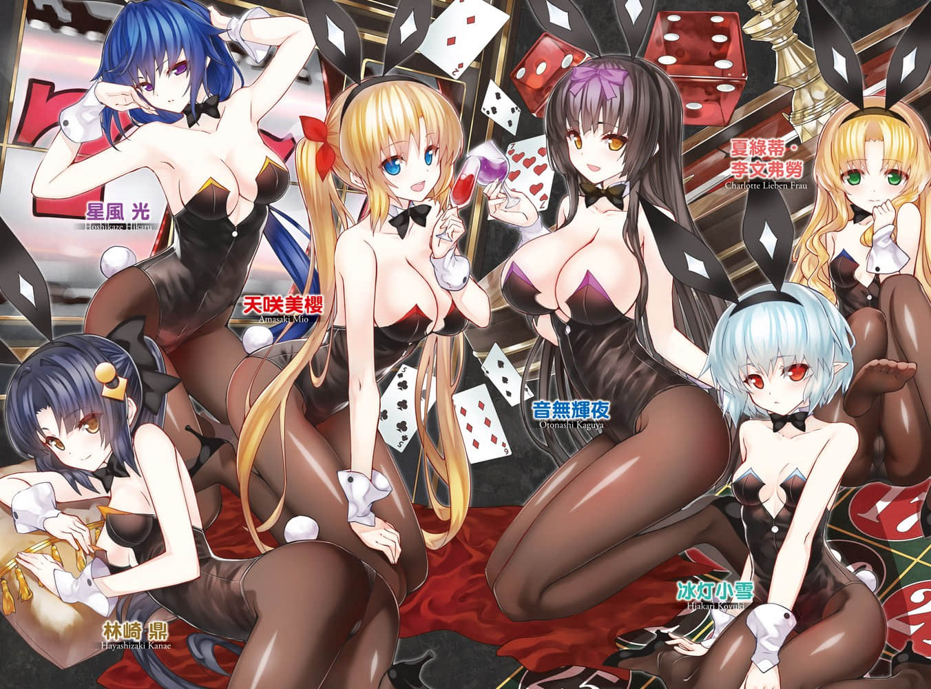 《魔技科的剑士与召唤魔王》10 插图（4）