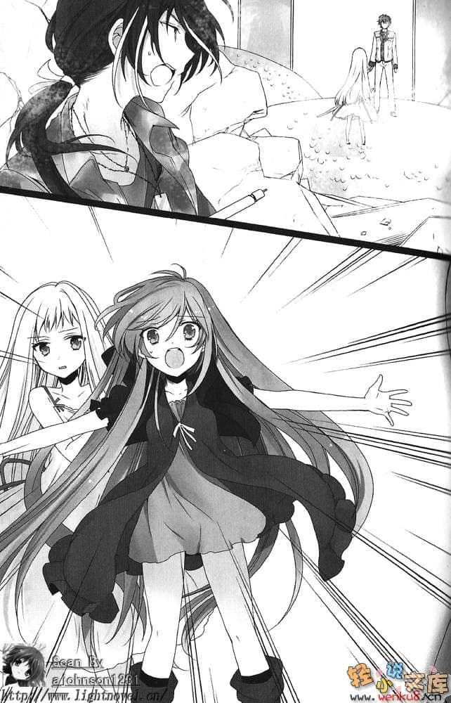 百億魔女物語小說插圖（66）