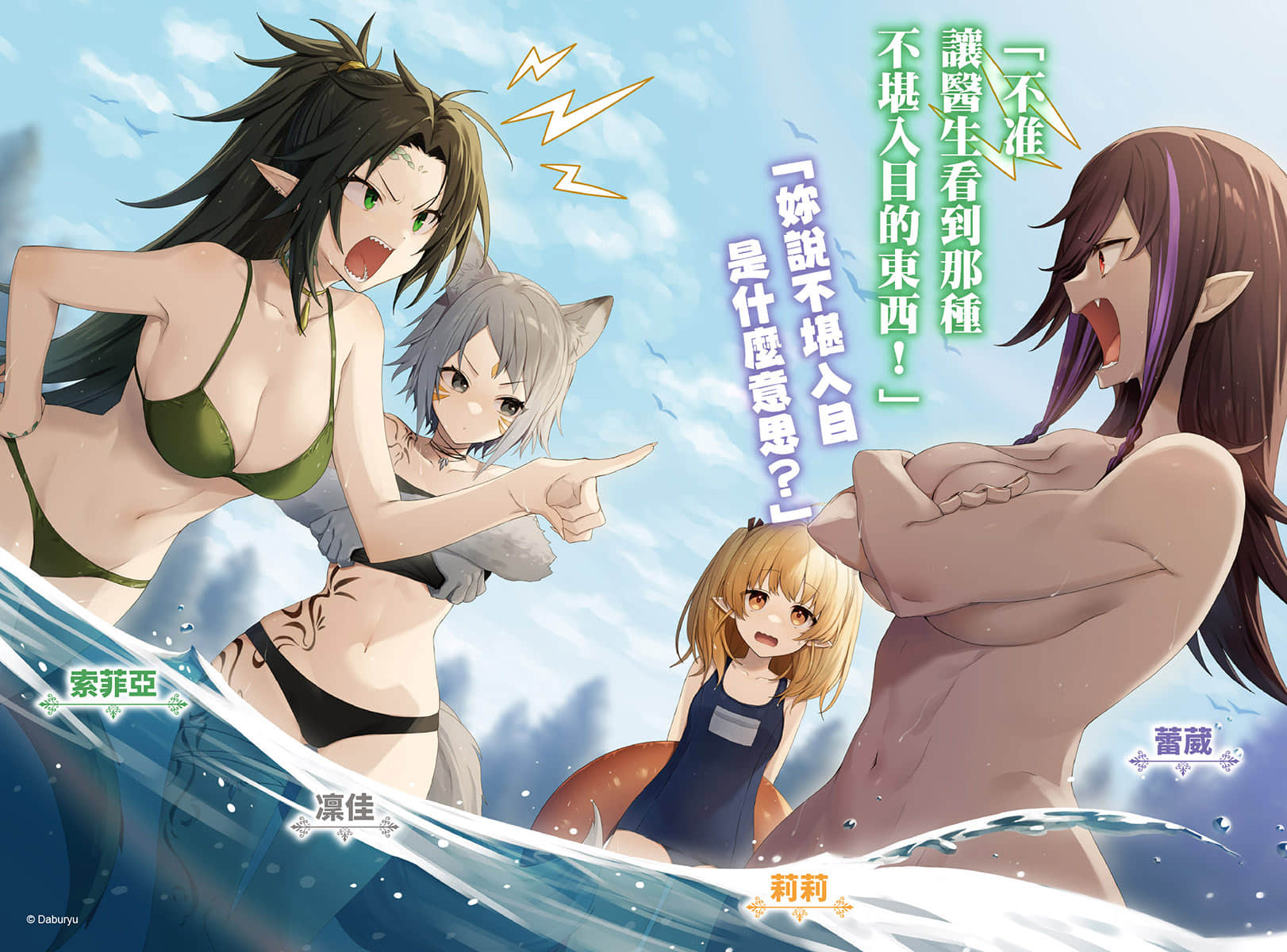 《瞬间治愈却被当成废物踢出队伍的天才治疗师，改当无照治疗师快乐过活》8 插图（4）