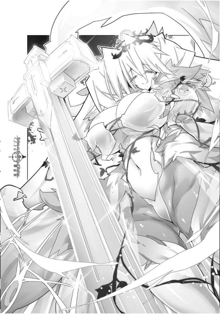 《境界線上的地平線》7 中 插圖（33）