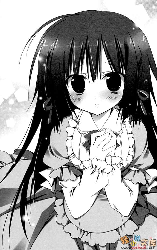 《Leading Blood》2 月影的秘密 插图（13）