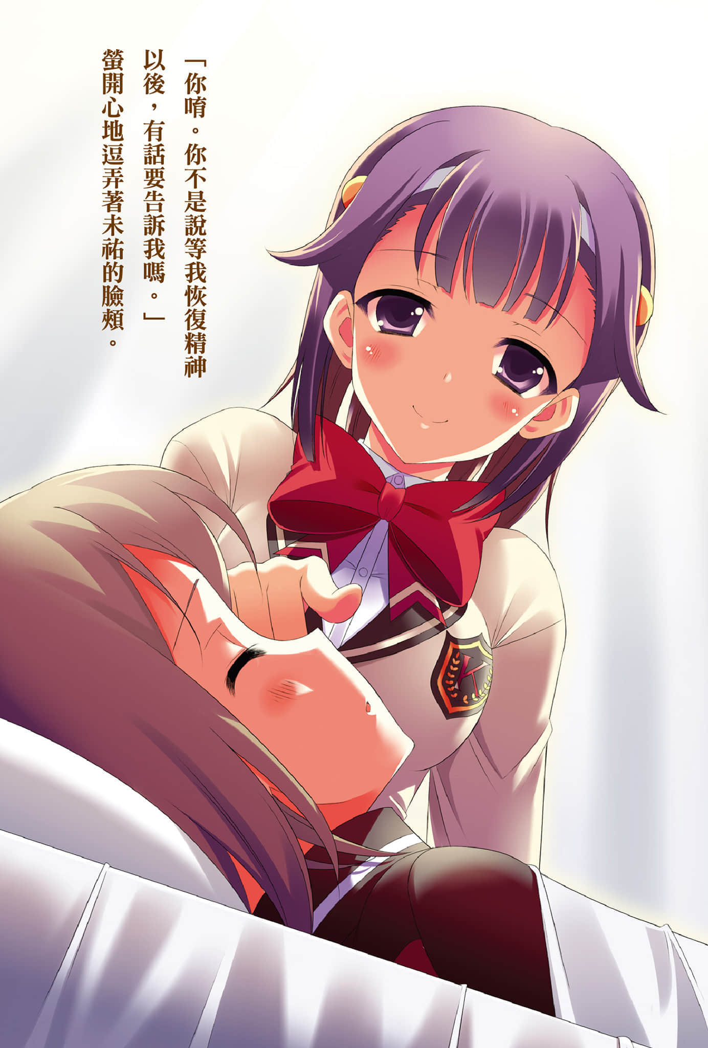《GIVE UP!》1 插圖（5）