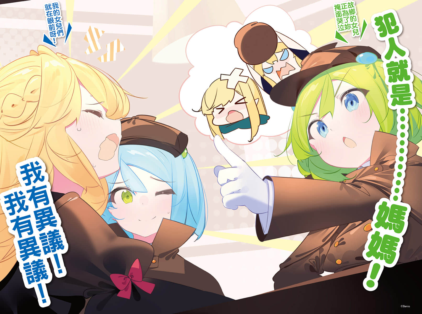 《持续狩猎史莱姆三百年，不知不觉就练到LV MAX》15 插图（5）