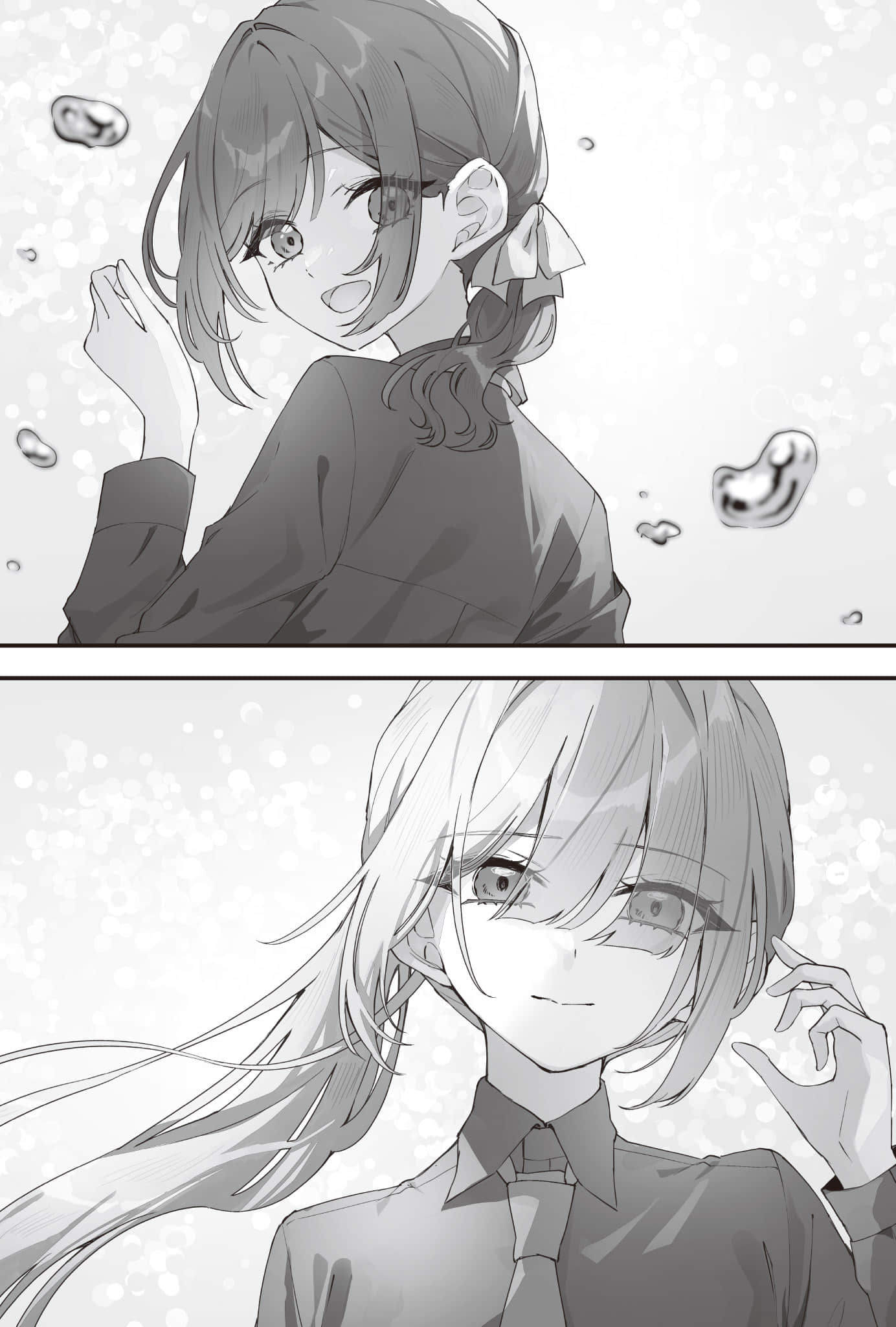 《心上人的妹妹》2 (台版) 2 隐藏的，心意插图（2）