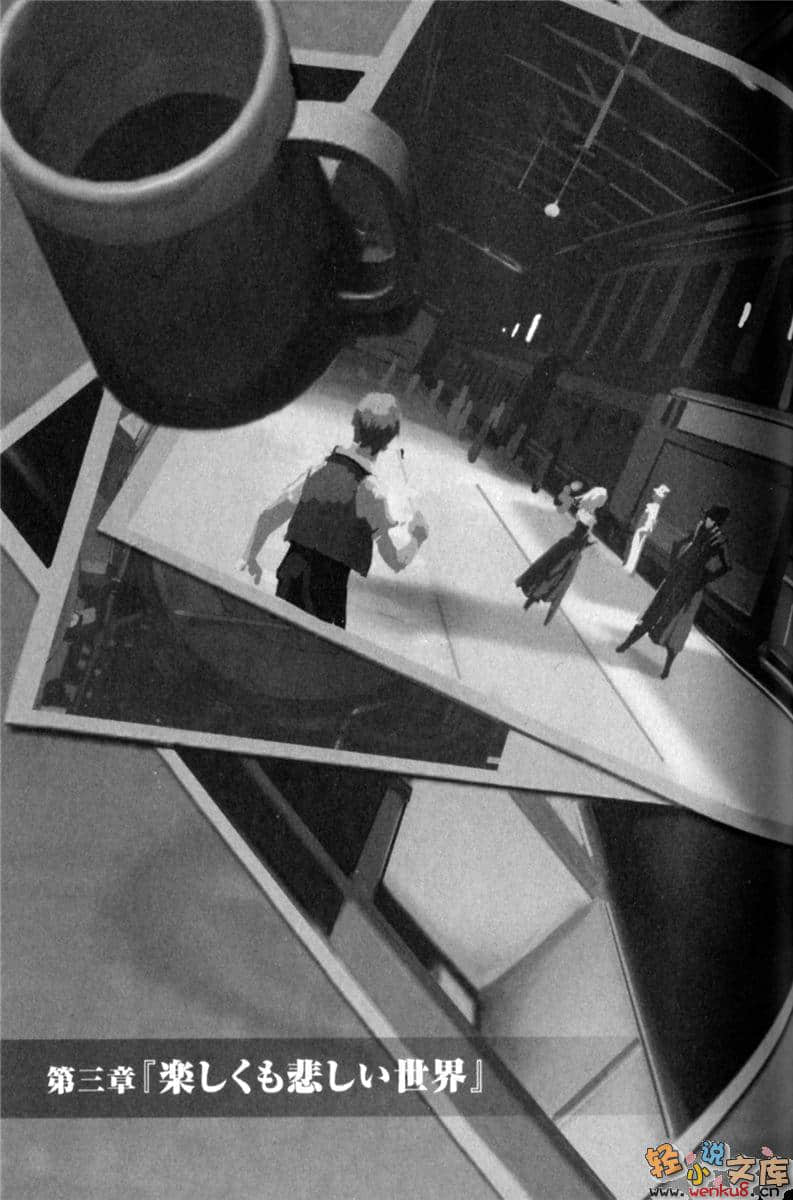 《BACCANO！大骚动》14 1931 临时急行篇Another Junk Railroad 插图（7）