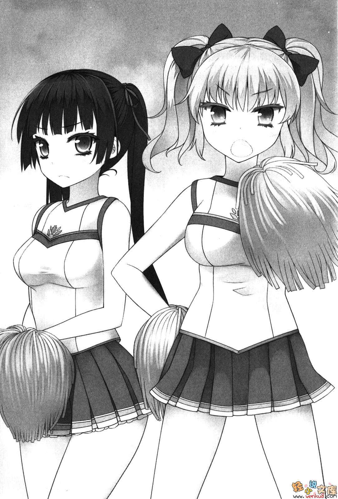 魔劍的愛莉絲貝兒小說插圖（29）