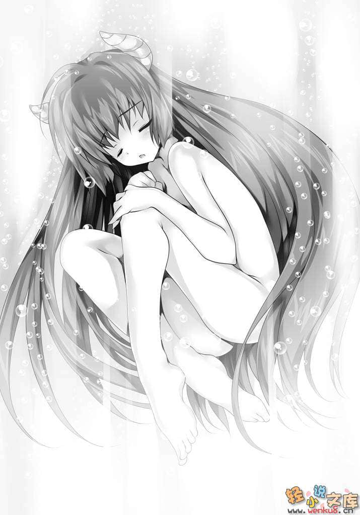《星刻龙骑士》11 插图（15）