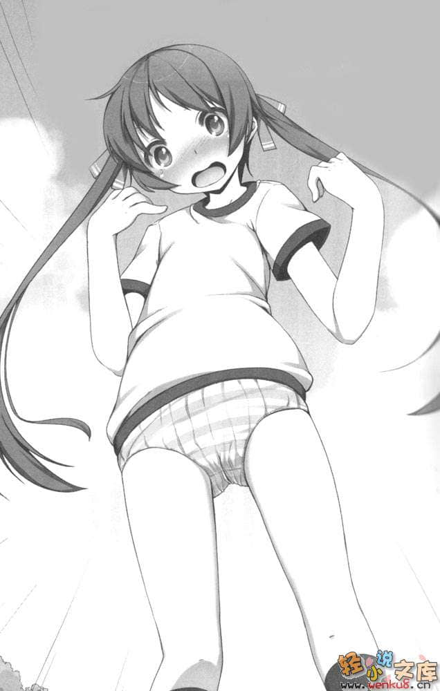 《世界末日女子学园》1 插图（7）