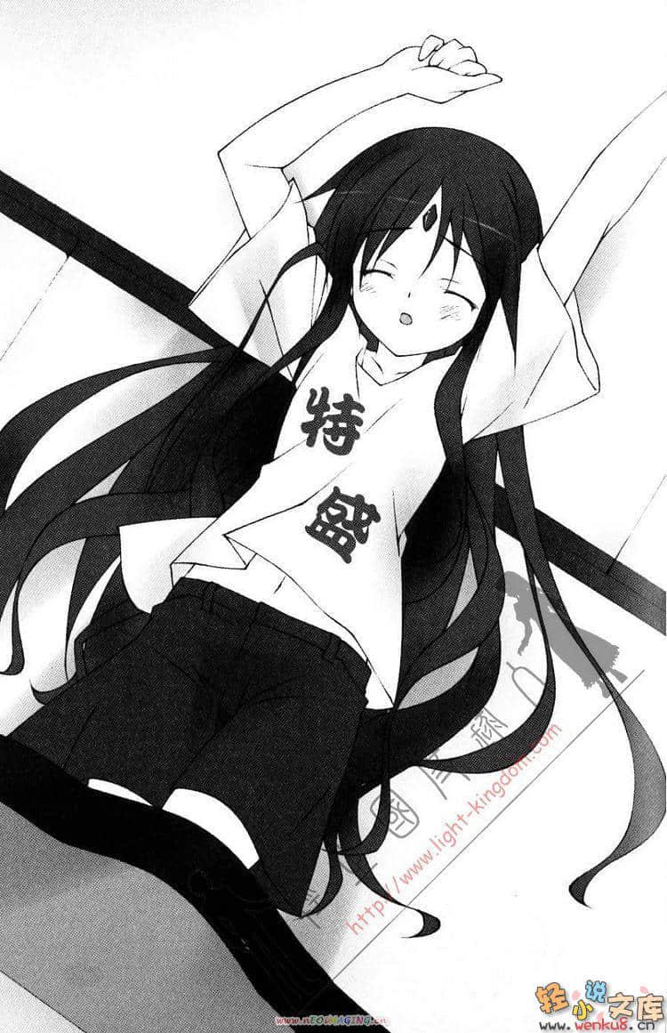 矿物质超女小说插图（17）
