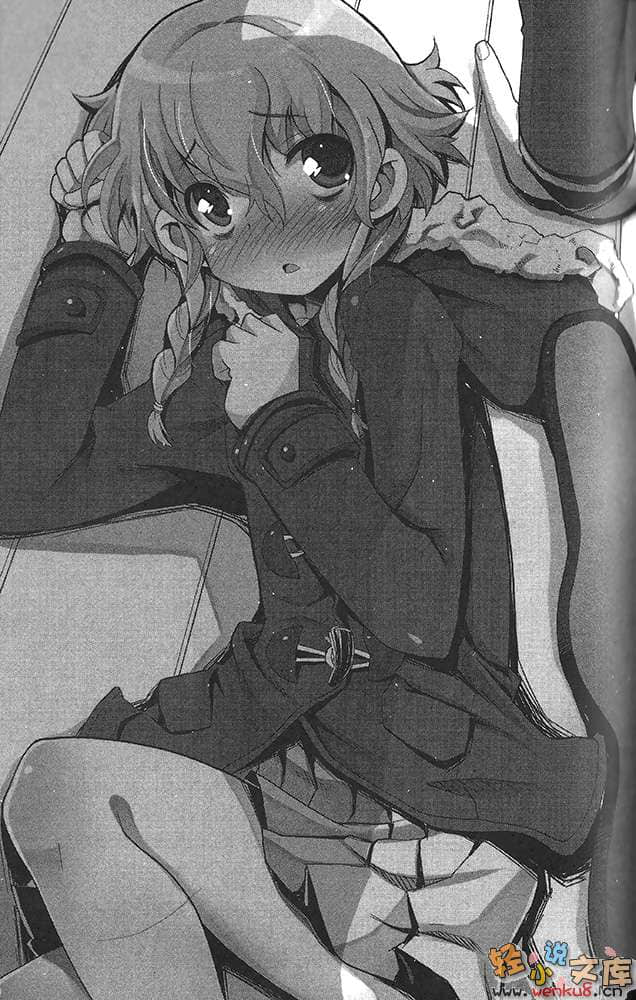 《僵尸少女的入学》1 插图（10）
