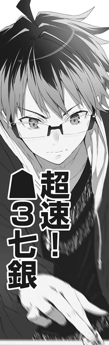 《龙王的工作!》3 第二谱插图(2)