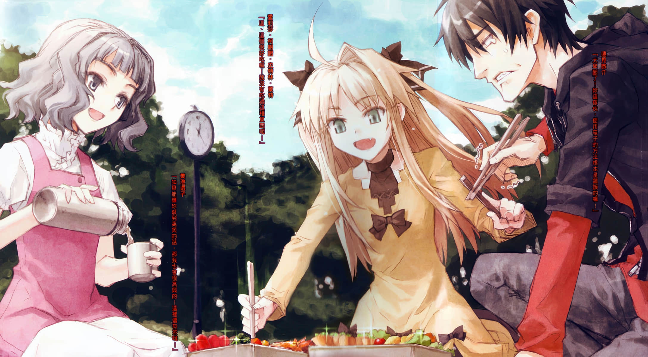 《RIGHT×LIGHT》3 碎片的天使与呢喃的虚像 插图（2）