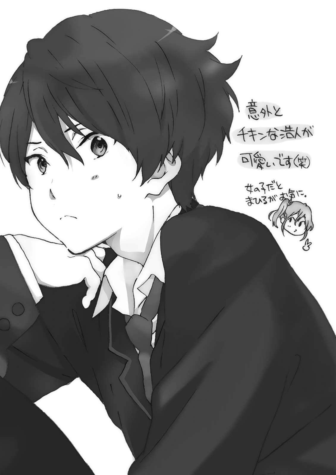 伊青之春的所有小说插图（4）