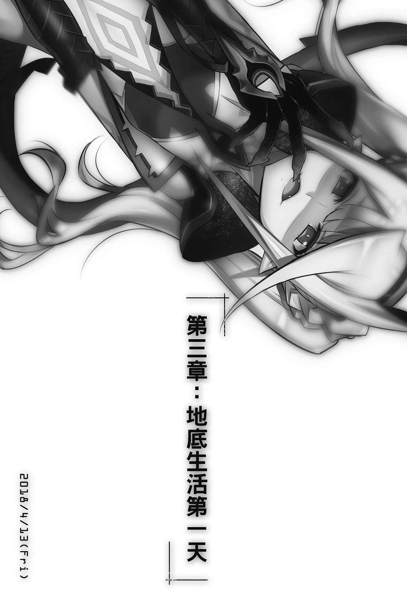 《魔法师塔塔》2 插图（11）