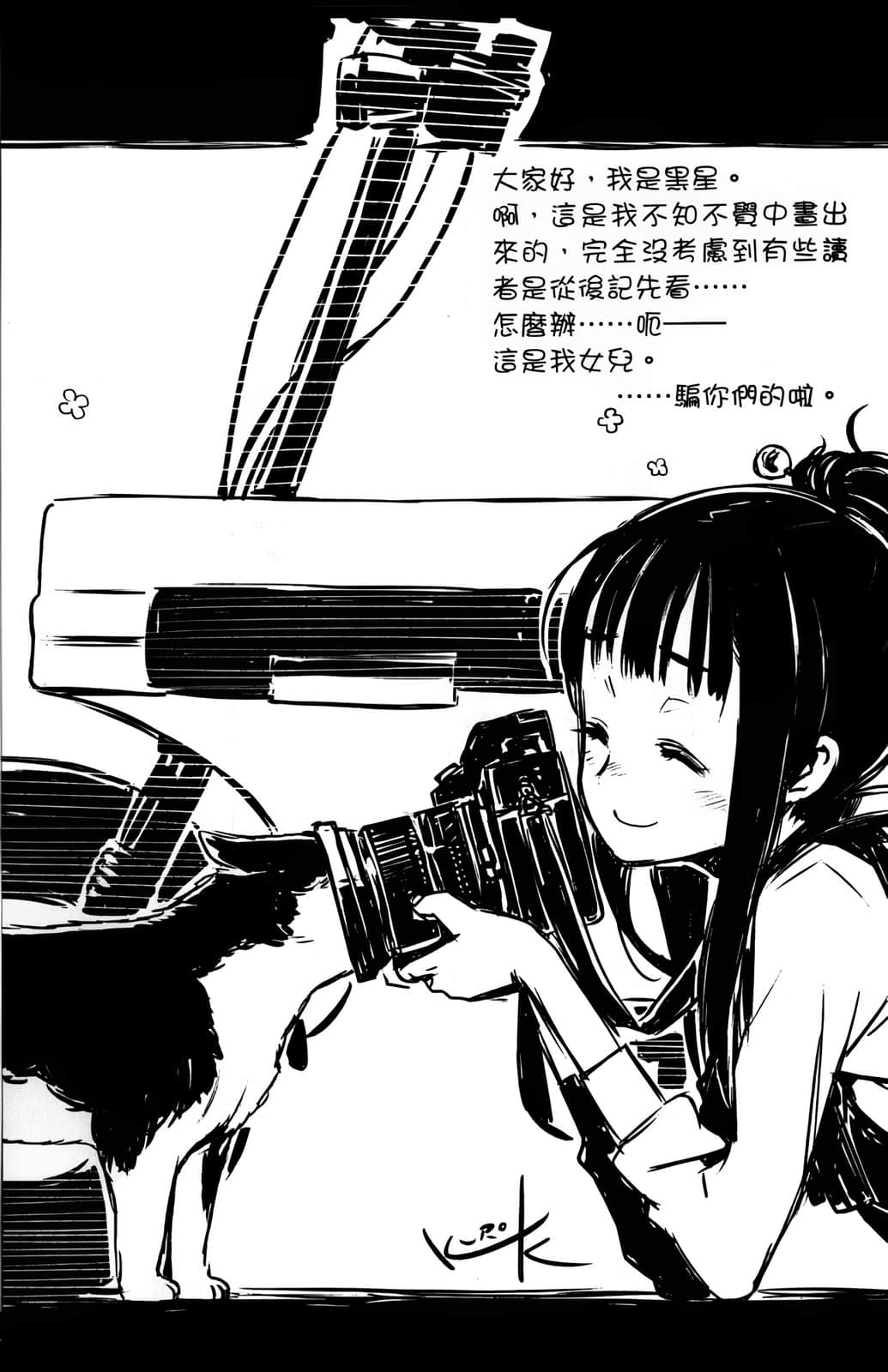 《奇诺之旅》15 「商品清单」-Preface-插图（1）
