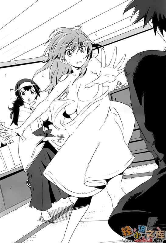 《GENEZ》3 插图（6）