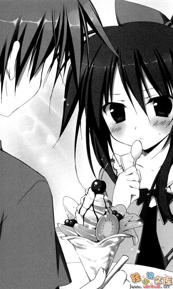 《Leading Blood》2 月影的秘密 插图（10）