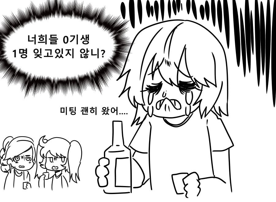 《【完結】登塔的狐神VTuber》EP.351~EP.400 EP.374 升起吧!夢之塔!插图(7)