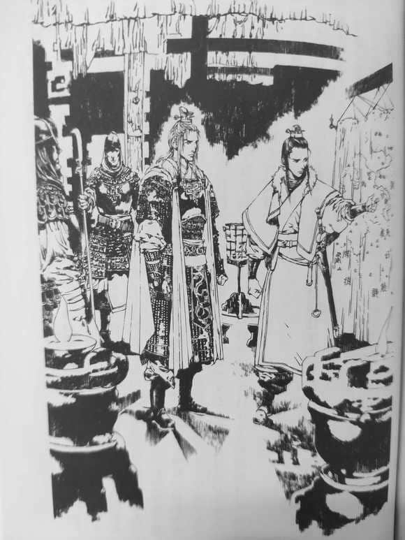 《十二国记》9 白银之墟 玄之月① 插图（4）