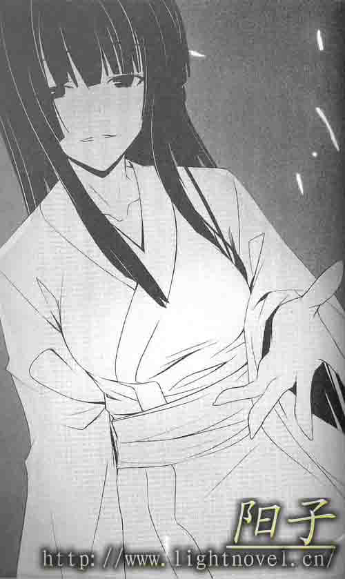 《火目的巫女》1 五、火渡之红弓插图（4）