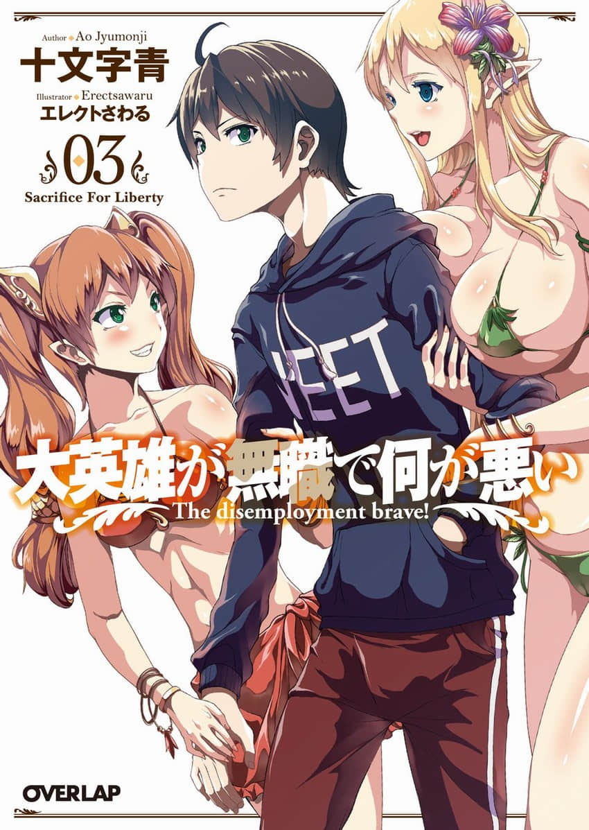 《大英雄没有职业有哪里不对》3 插图（1）