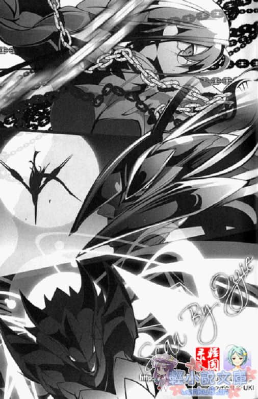 EX！小說插圖（29）