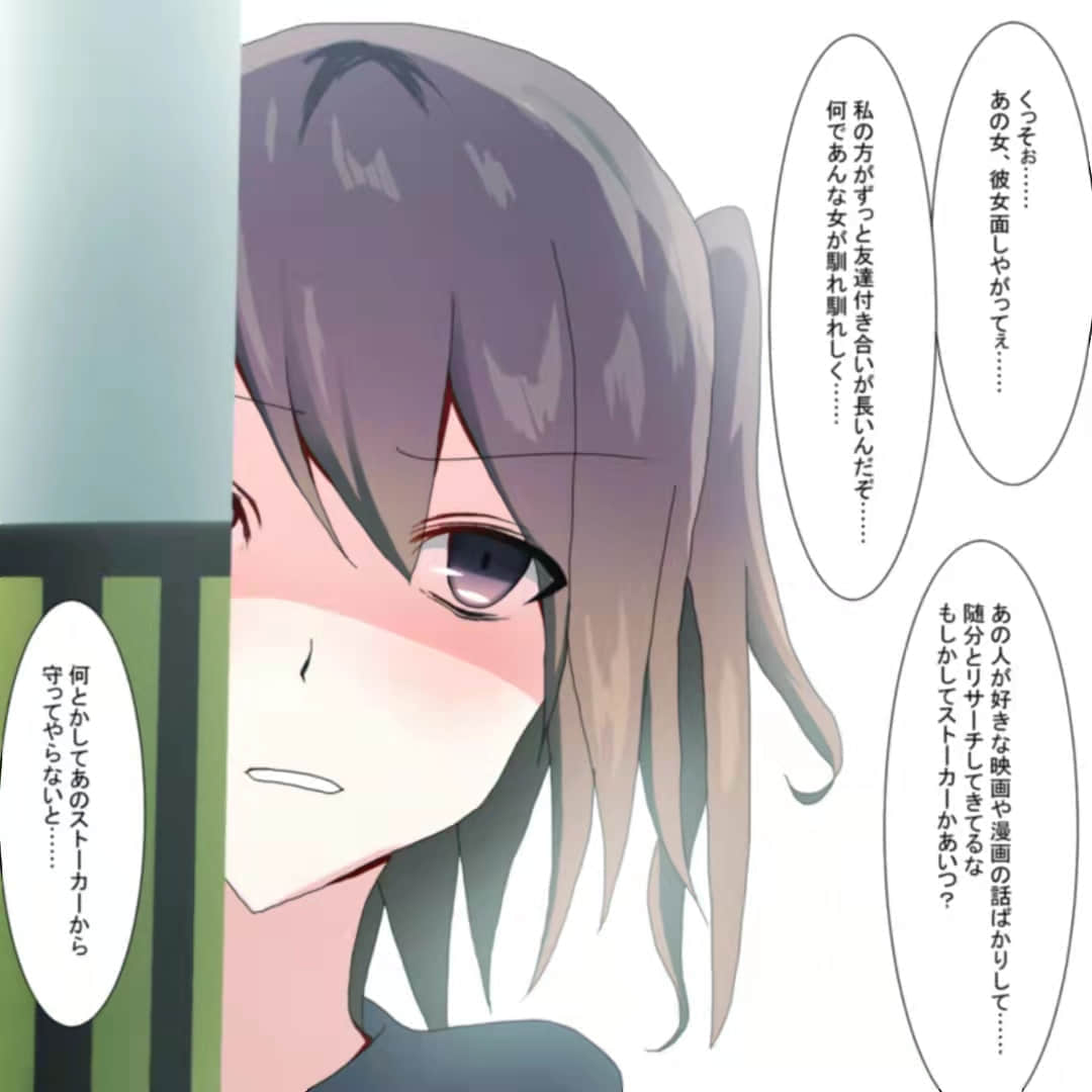崩恋~くずこい小说插图（6）