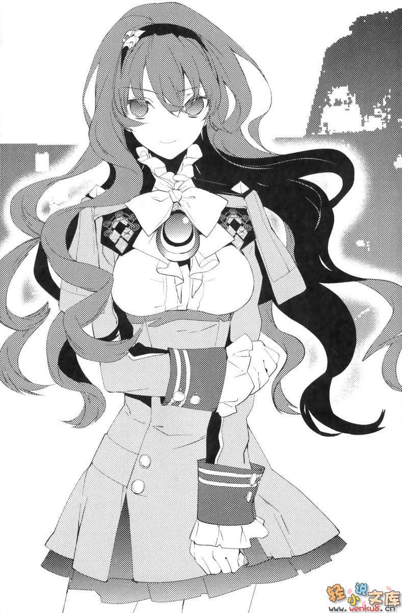 《神话战域》1 第九十九位破坏者 插图（10）