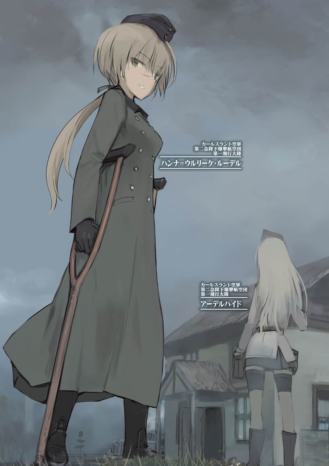 《寂静魔女 索姆斯没人要中队Reboot》2 插图（7）