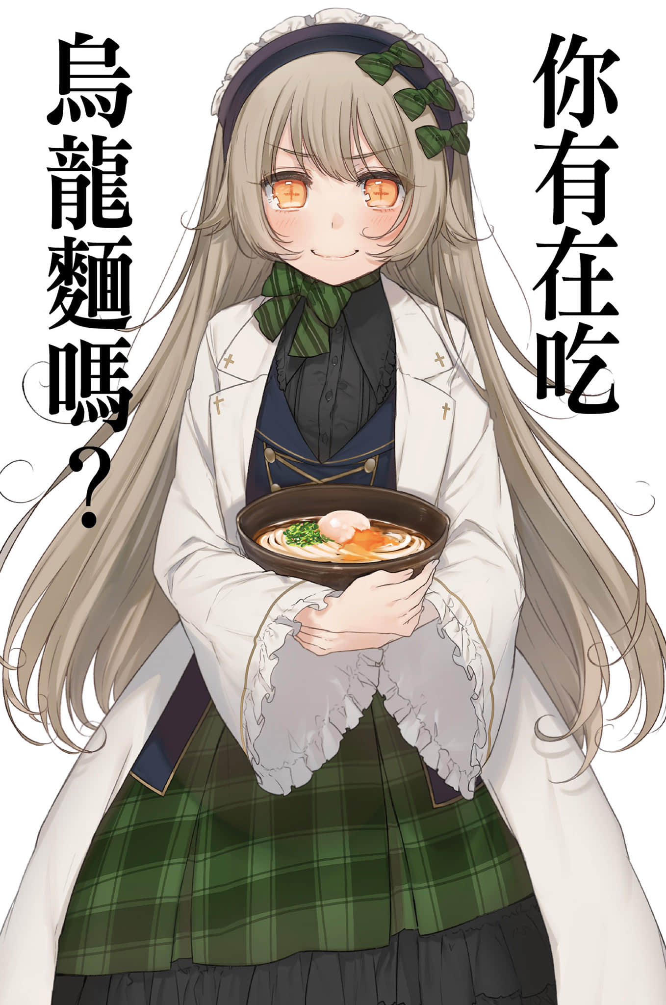 农林小说插图（169）