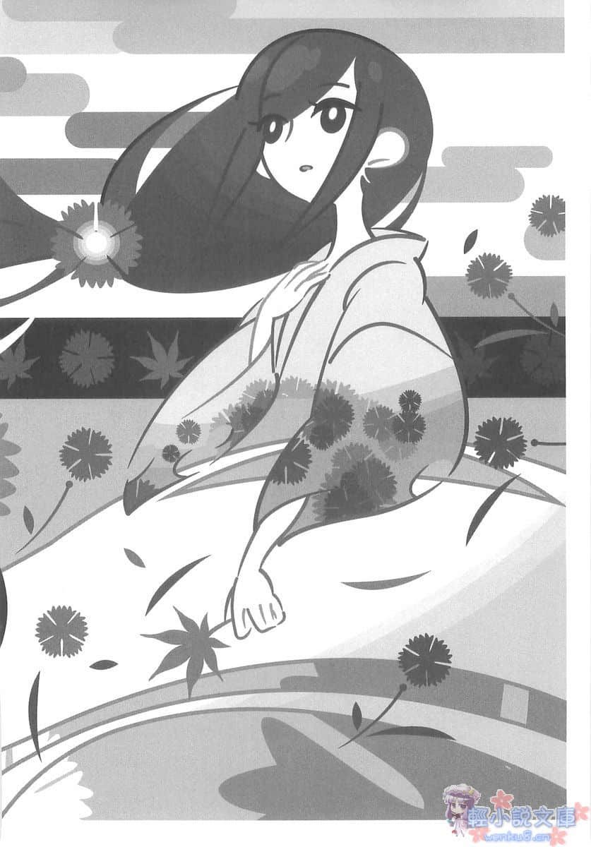 《刀語》第四刀 薄刀·針 插圖（19）
