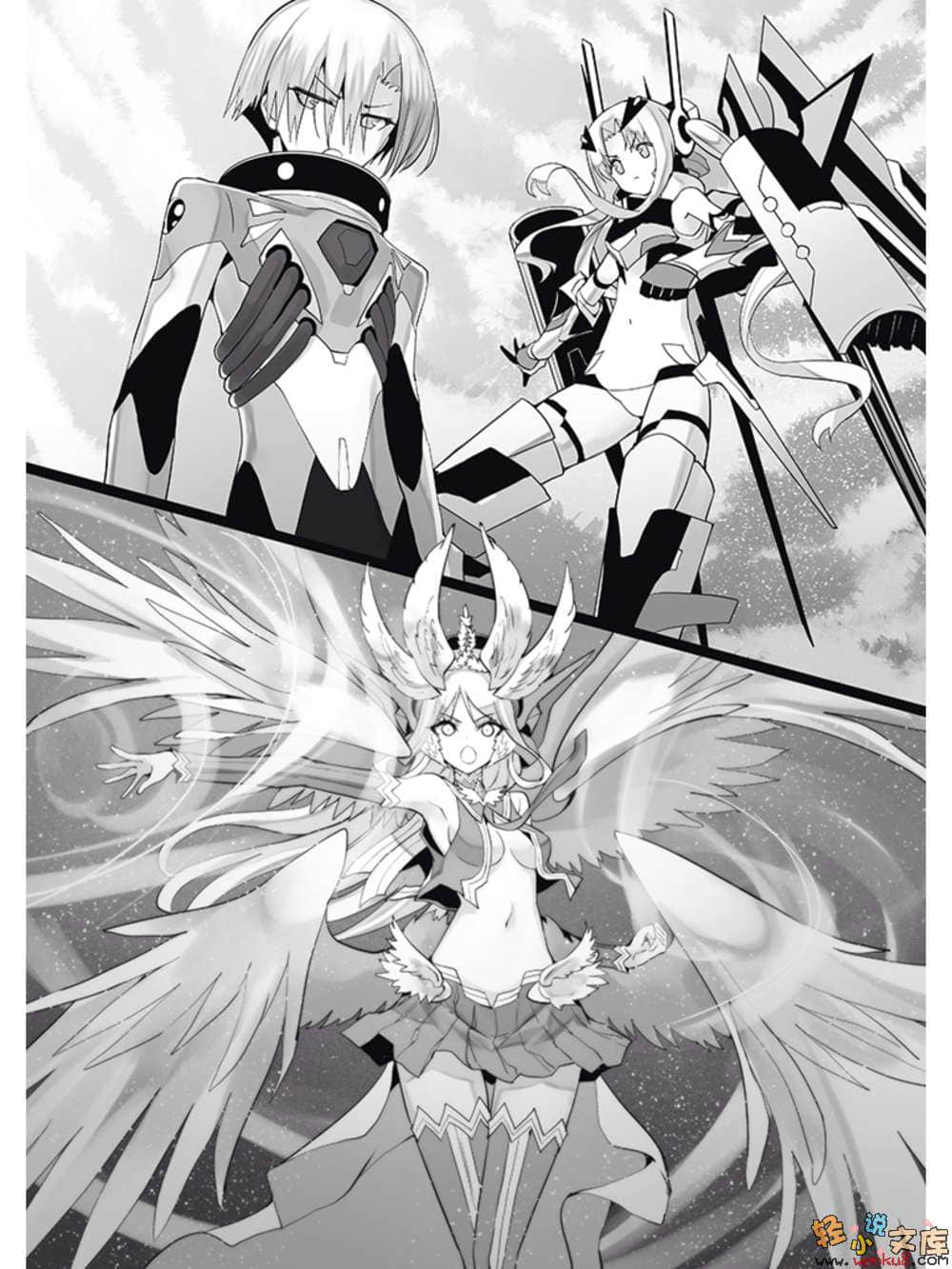 《魔技科的剑士与召唤魔王》7 插图（15）