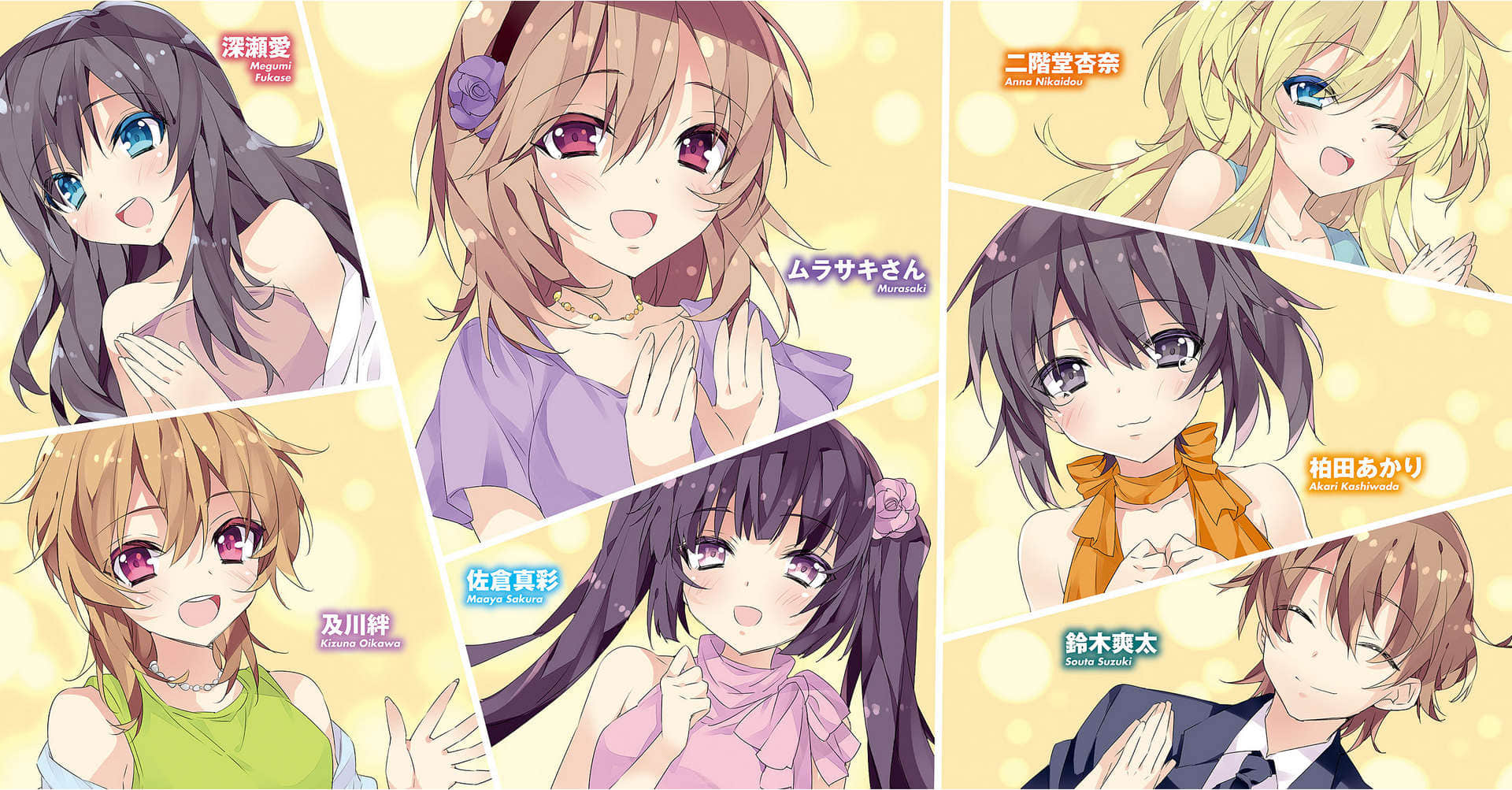 《想变成宅女，就让我当现充！》15 大学篇5 插图（4）