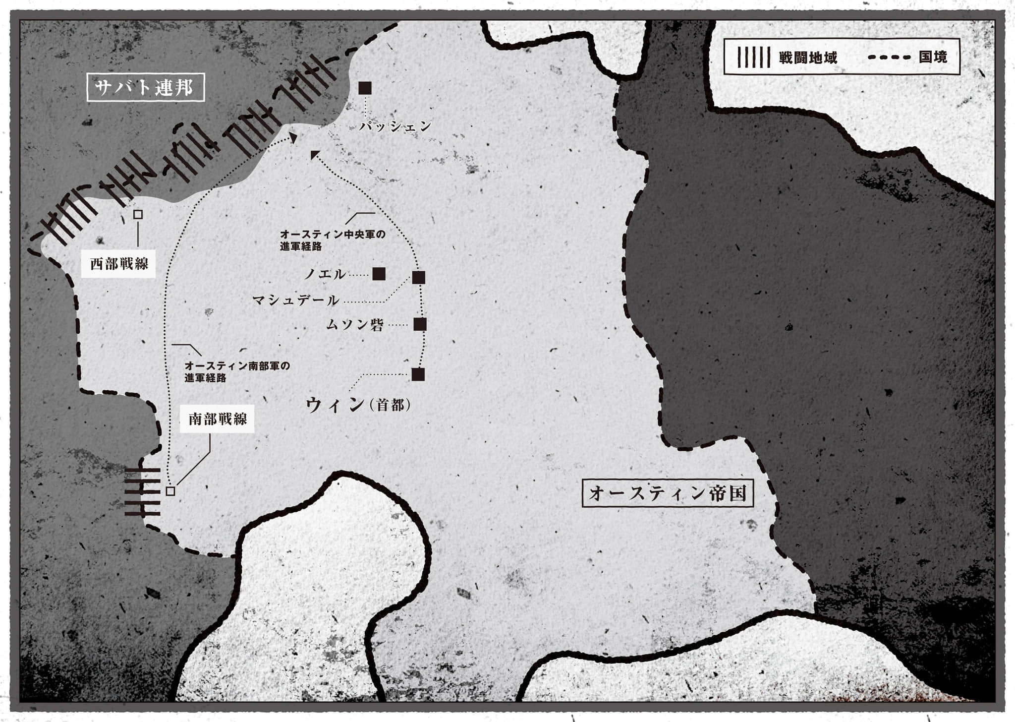 《TS卫生兵的战场日记》3 插图（6）