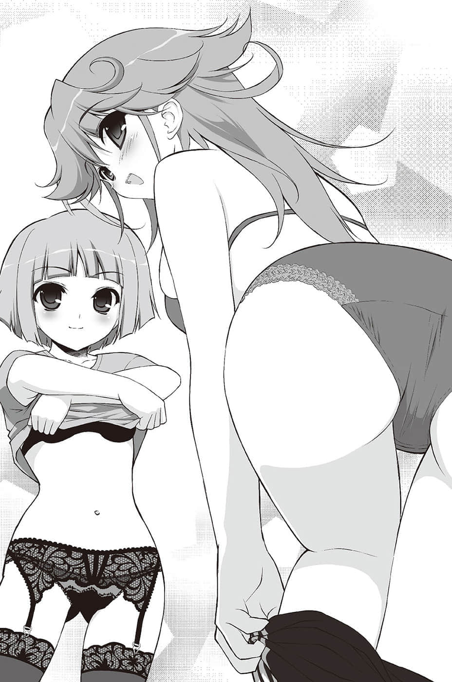 《拿出男子气概吧!仓田君!》7 第二章 他与她们的抉择插图(1)