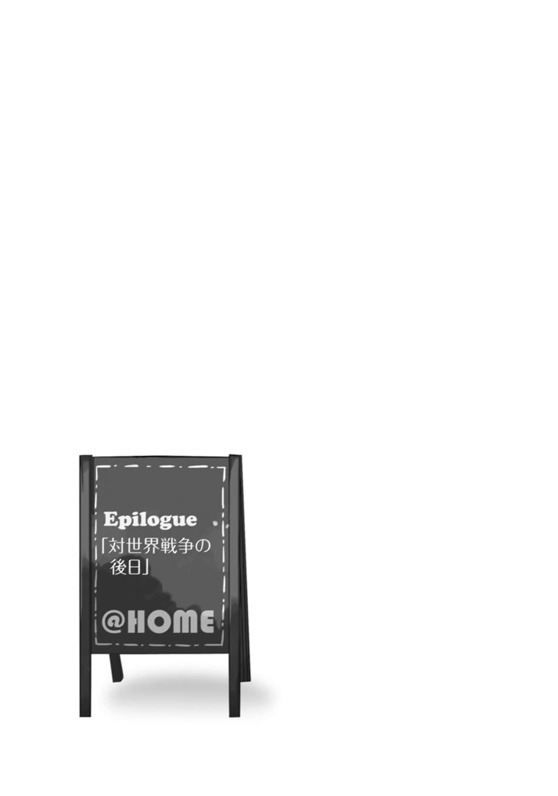 @HOME小說插圖（50）